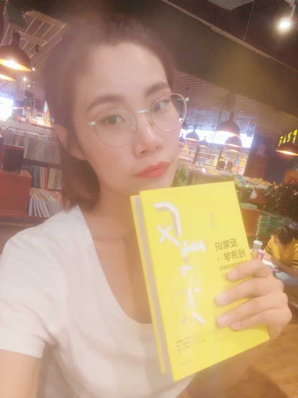 书卷lady的第一张照片--温州相亲服务中心