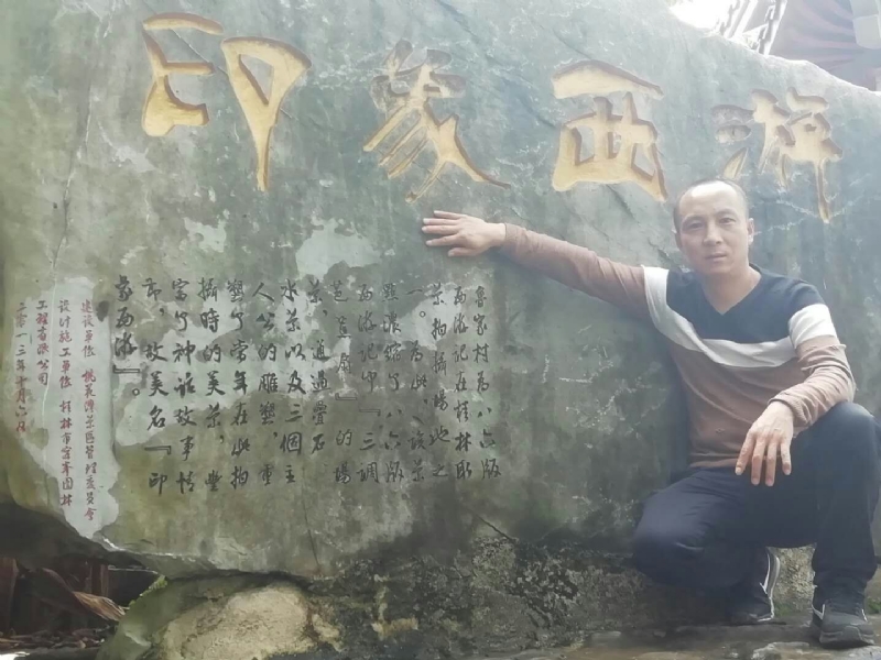 沙域图腾的第一张照片--温州相亲服务中心