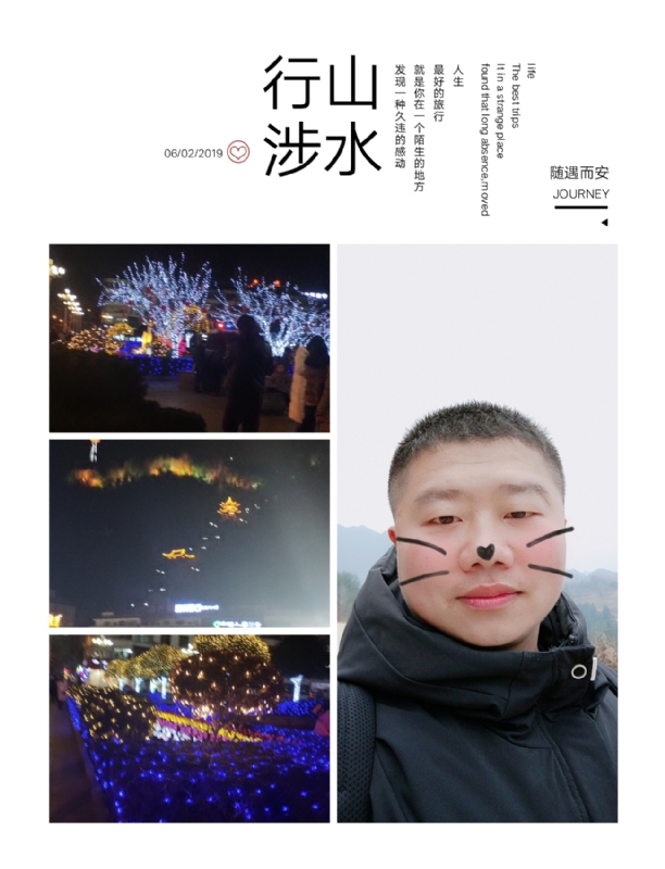 守望者的第一张照片--温州相亲服务中心