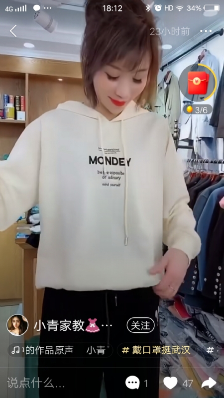 marry的第一张照片--温州相亲服务中心