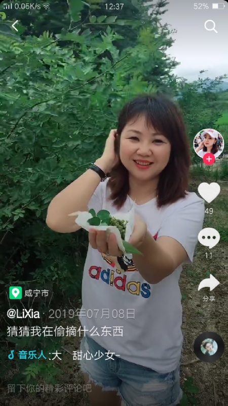 王丽霞的第二张照片--温州相亲服务中心