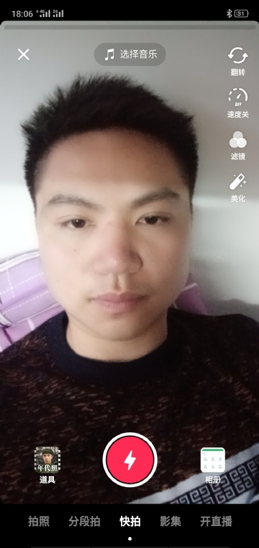 腻歪的第三张照片--温州相亲服务中心