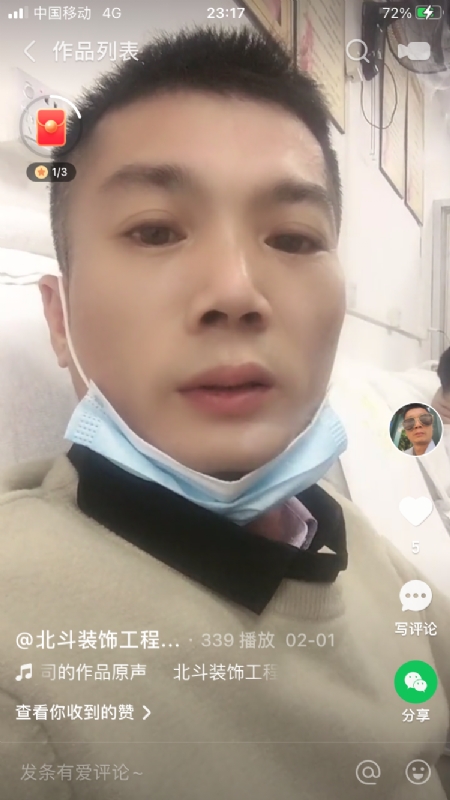 0001yyy的第一张照片--温州相亲服务中心