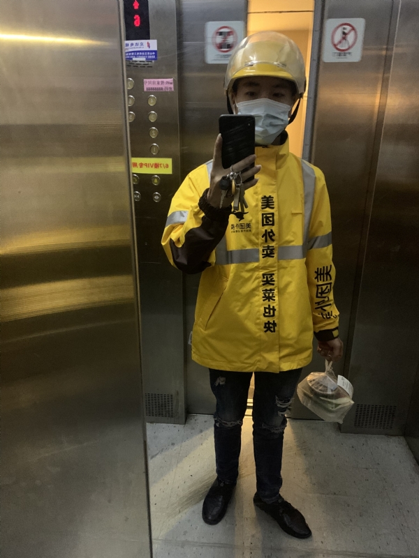 DENG的第一张照片--温州相亲服务中心