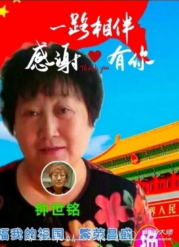 s铭的第四张照片--温州相亲服务中心