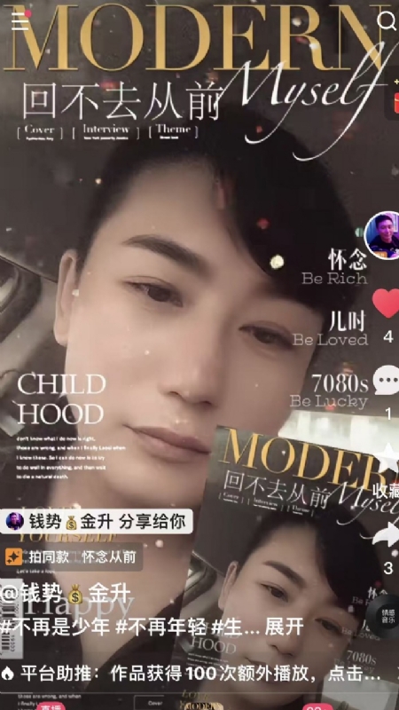 钱势金升的第二张照片--温州相亲服务中心