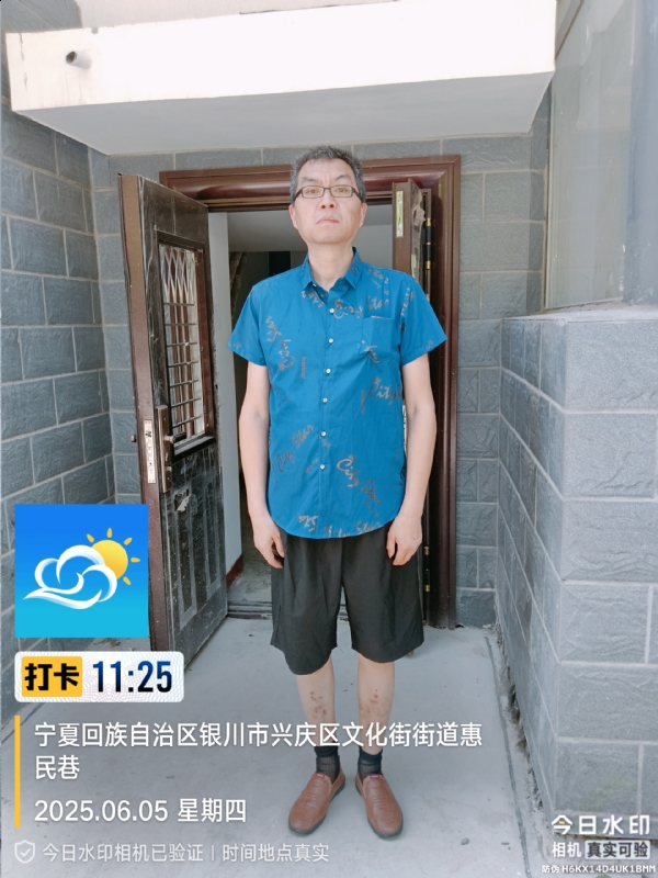 夜半小楼听雨声的第一张照片--温州相亲服务中心