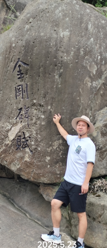 山水相逢的第一张照片--温州相亲服务中心
